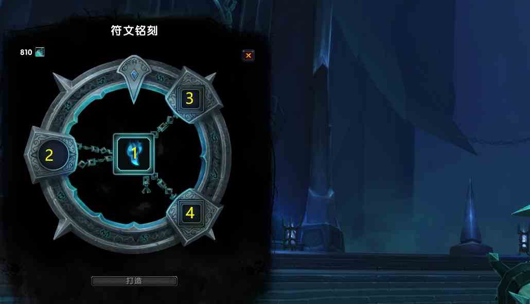魔獸世界9.0：還未入手第一件橙裝？來這里手把手教你做橙裝
