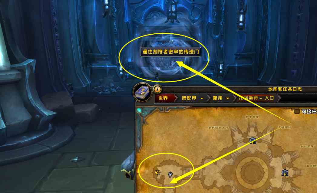 魔獸世界9.0：還未入手第一件橙裝？來這里手把手教你做橙裝