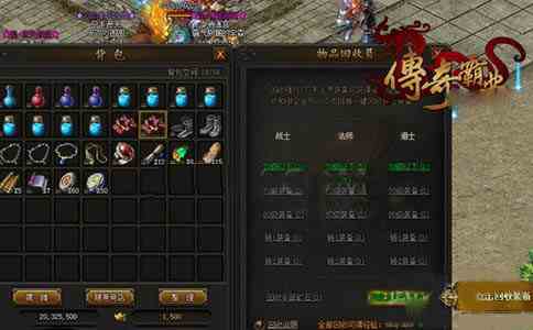 笨鳥先飛《傳奇霸業》首服巧刷裝備爆率高