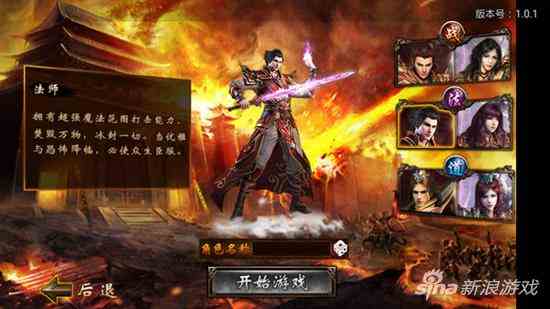 屠龍霸業平民職業選擇（屠龍霸業平民職業選擇推薦）