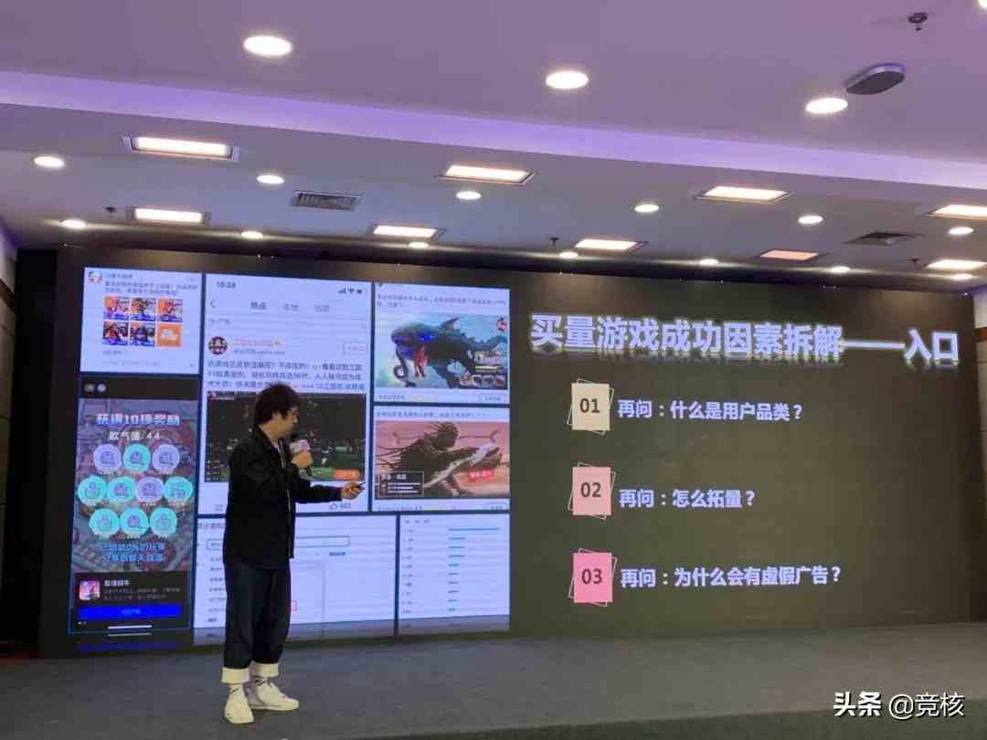 三七互娛高級顧問陳夏璘：破傳奇一點都不破，買量游戲難度高