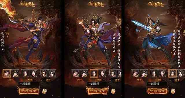 《龍城霸業》是很火爆的H5游戲之一 傳承傳奇經典，再次熱血奮戰，兄弟共造傳奇！