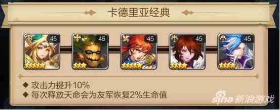 天命傳說射手卡伊（天命傳說射手卡伊講解）