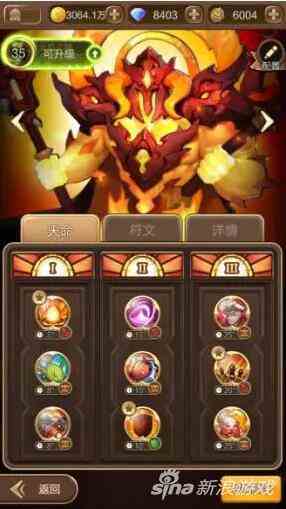 天命傳說(shuō)如何通關(guān)秘境瘋王之墓 教你boss要怎么打