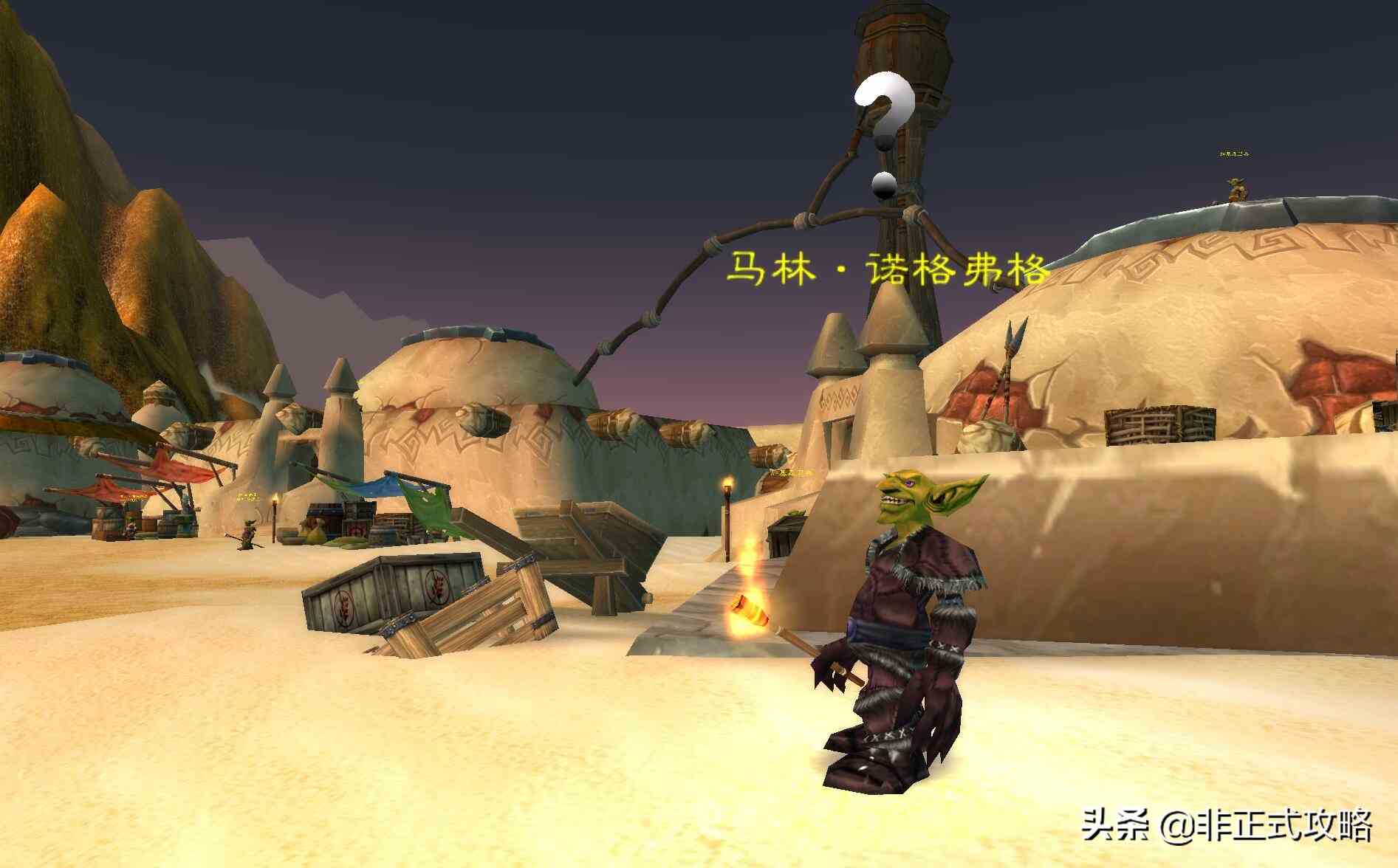 魔獸世界骷髏合劑（魔獸世界變成骷髏的藥劑）