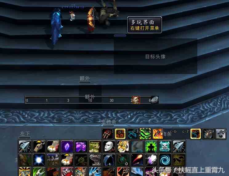 手把手教你調試“魔獸世界”盒子技能外觀