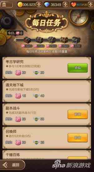 四大技巧告別卡關卡級《天命傳說》升級技巧