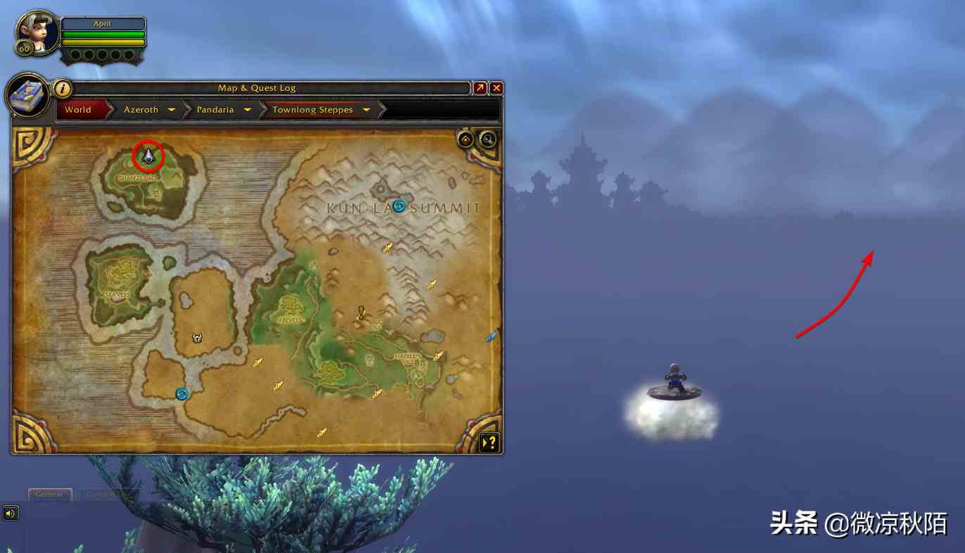 魔獸世界：絕版“老虎”坐騎回歸？全服唯一，歐皇也沒有的坐騎