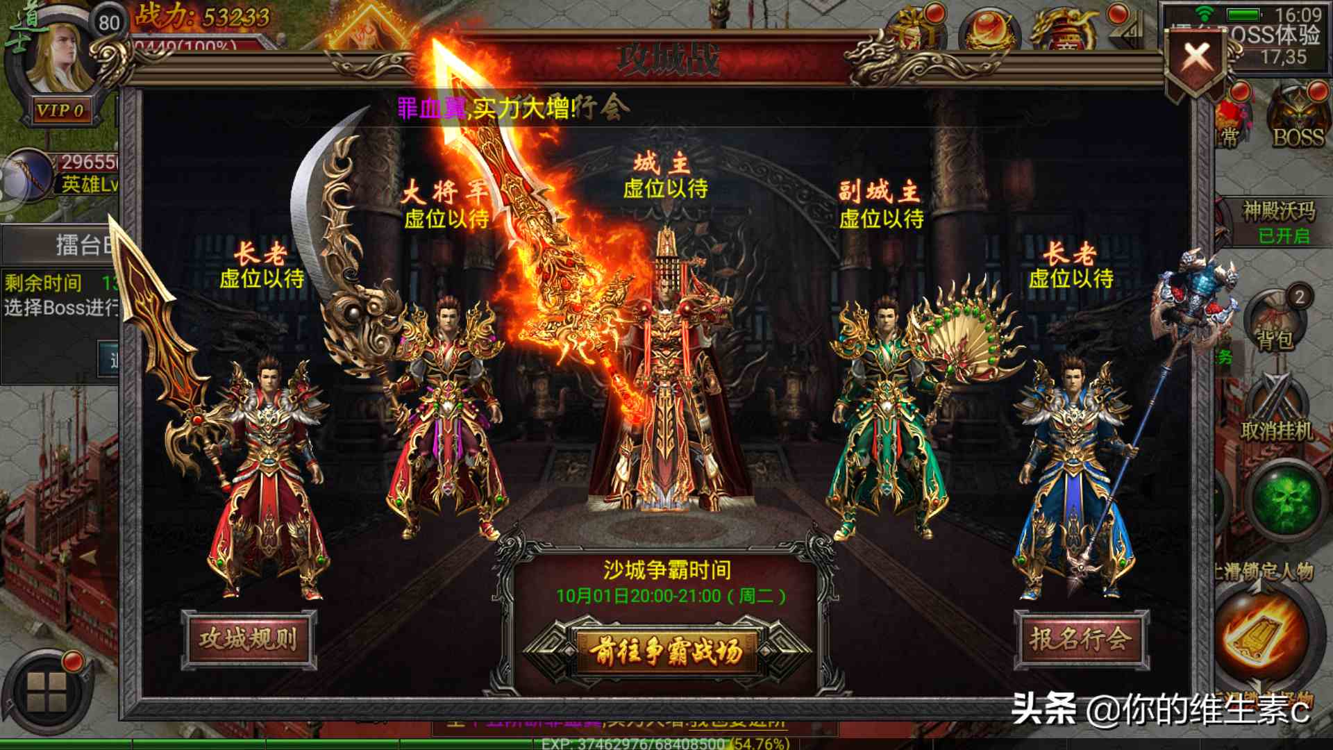 超人氣RPG即時戰(zhàn)斗手游，帶你重溫當年的熱血傳奇