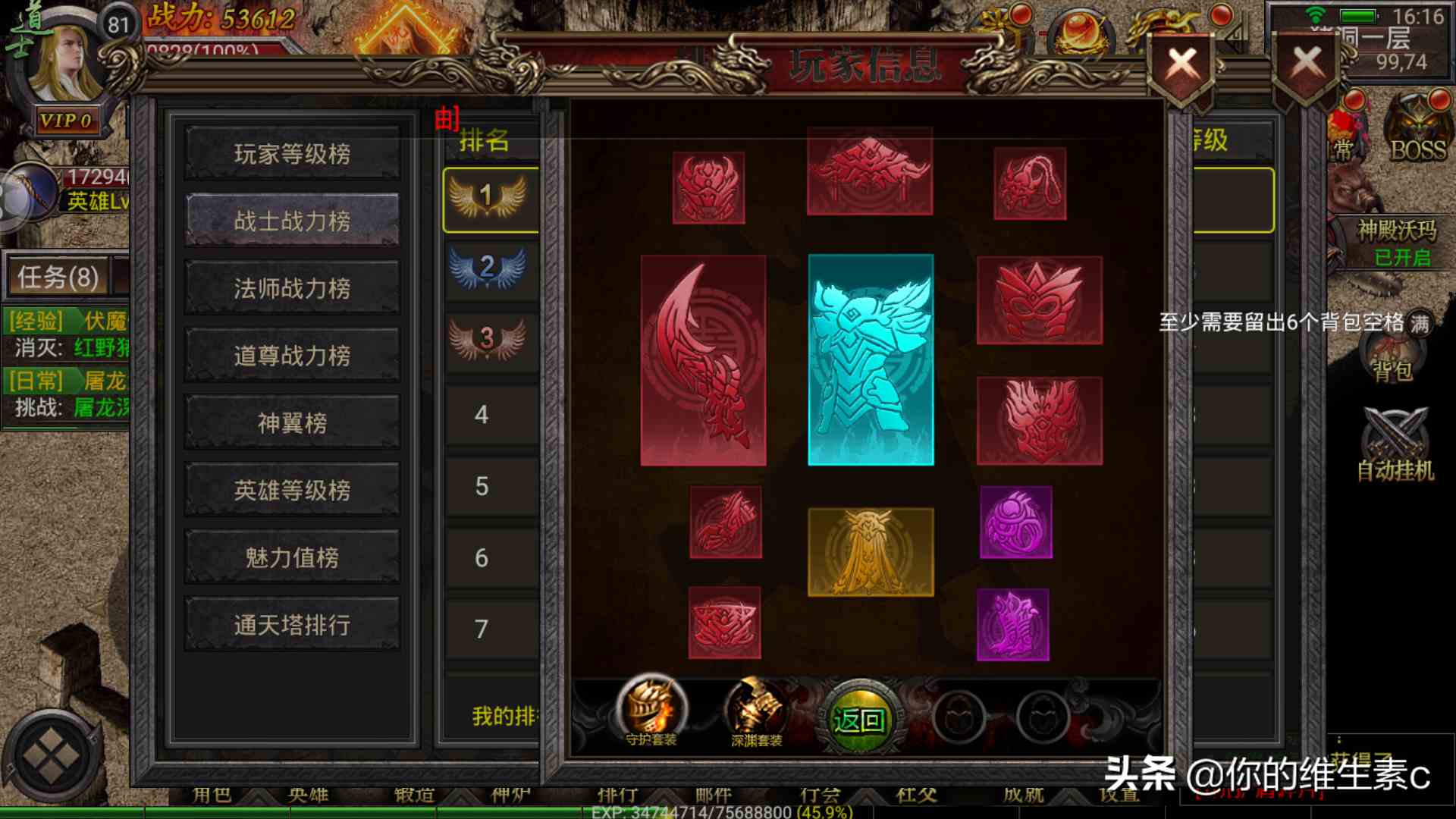 屠龍霸業閃避怎么堆（屠龍霸業閃避堆的方法）