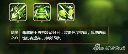 天命傳說森林女神瑪瑟蒂爾技能解析 捍衛(wèi)和平