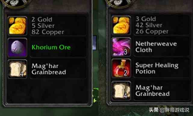 魔獸世界：TBC新戰(zhàn)場聯(lián)盟獎勵太豐厚，部落坐不住了，有得必有失