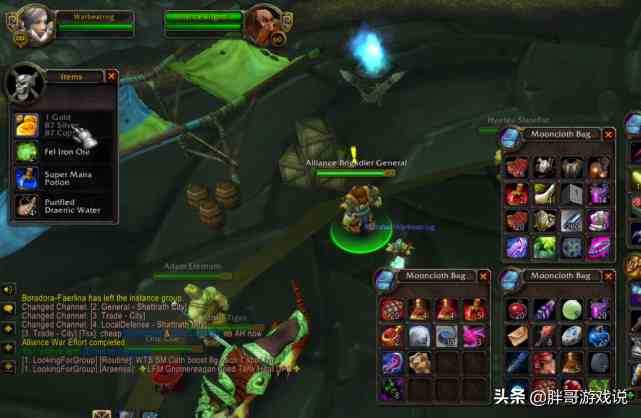 魔獸世界：TBC新戰(zhàn)場聯(lián)盟獎勵太豐厚，部落坐不住了，有得必有失