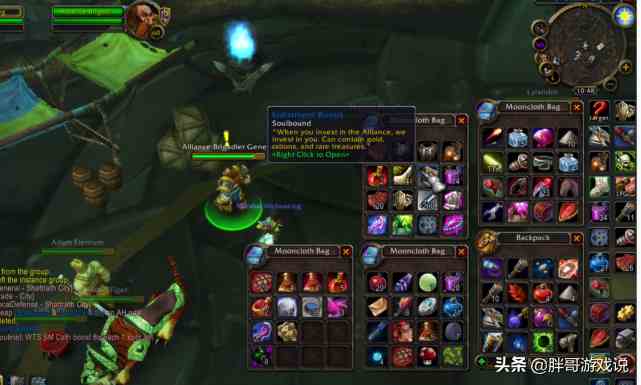 魔獸世界：TBC新戰(zhàn)場聯(lián)盟獎勵太豐厚，部落坐不住了，有得必有失