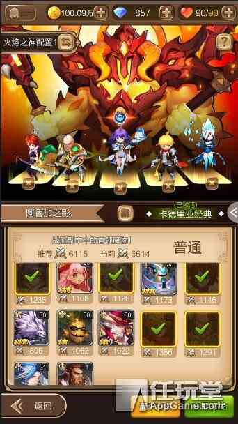 《天命傳說》手游劇毒射手尤莉卡怎么樣 天命傳說毒女點評