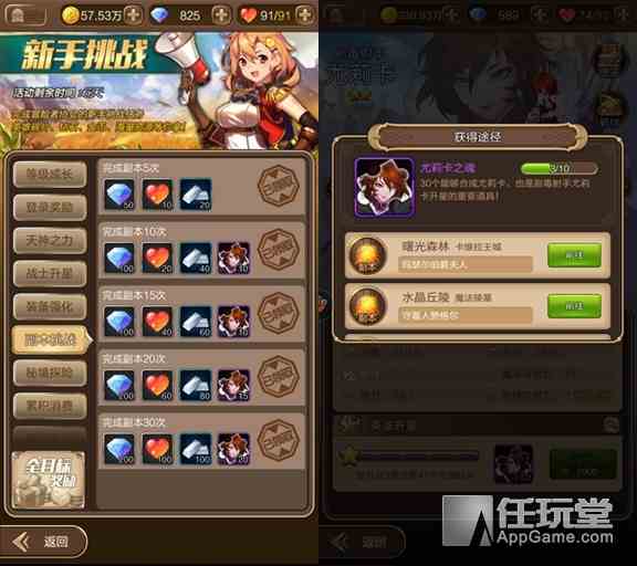 《天命傳說》手游劇毒射手尤莉卡怎么樣 天命傳說毒女點評