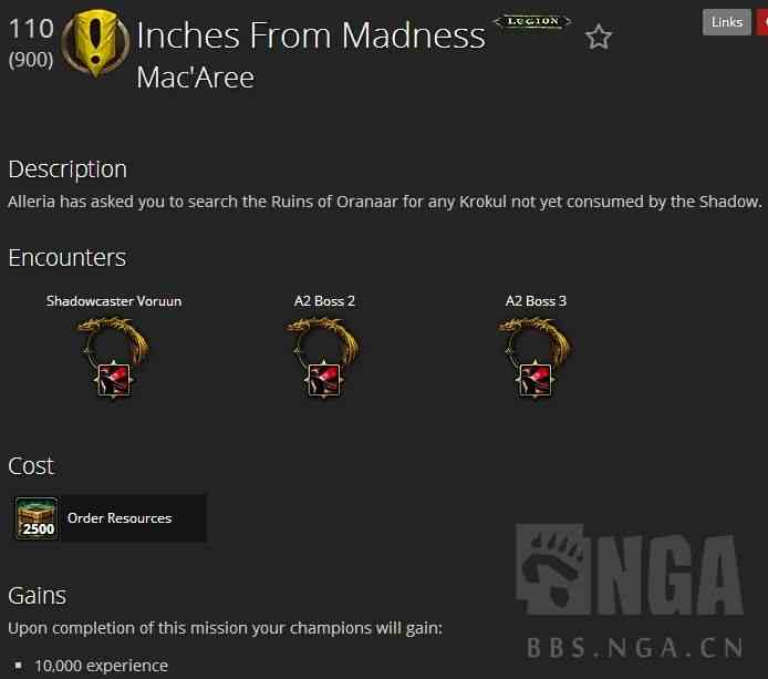 魔獸7.3PTR：隨從相關的新任務獎勵以及阿古斯精英小隊