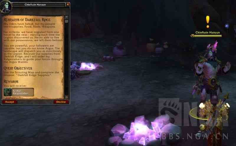 魔獸7.3PTR：隨從相關的新任務獎勵以及阿古斯精英小隊