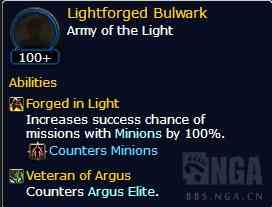 魔獸7.3PTR：隨從相關的新任務獎勵以及阿古斯精英小隊