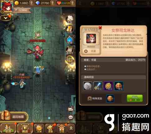 天命傳說通緝令女祭司戈琳達怎么打 壞蛋女祭司戈琳達視頻實錄