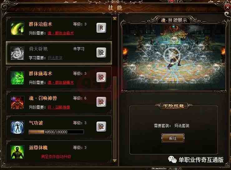 仙劍版?zhèn)髌嫠椒埑牵ㄏ蓜Π鎮(zhèn)髌娣?wù)端）