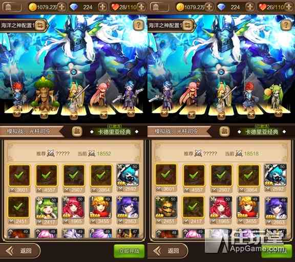 奶量大比拼 亞瑟和艾妮特英雄利用價值分析