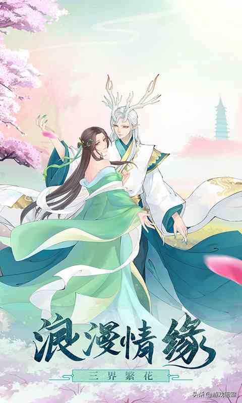 《白蛇仙劫》：玄幻史詩巨作，以白蛇傳為藍(lán)本，勇闖亂世紅塵