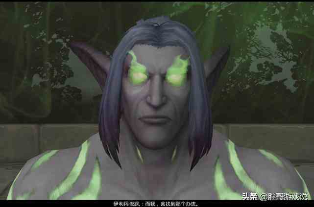 魔獸世界：TBC劇情回顧，從黑化到洗白，伊利丹在外域都干啥了？