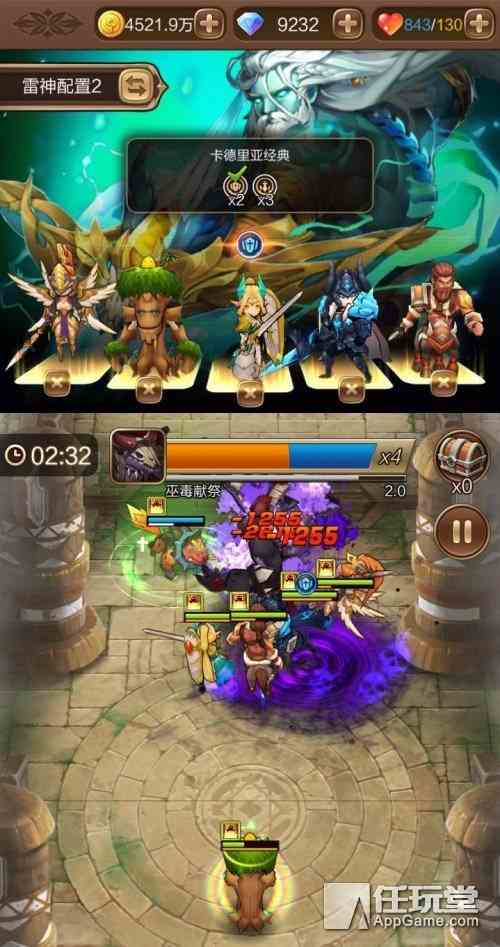  大挑戰獲大機遇！《天命傳說》手游出全新地圖及新副本，還有最變態BOSS