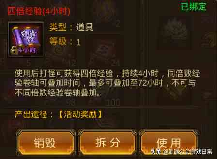 經典傳奇類游戲《怒焰龍城》帶你回到十年前的游戲年代