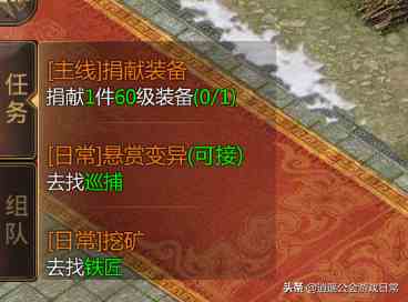 經典傳奇類游戲《怒焰龍城》帶你回到十年前的游戲年代