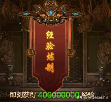 經典傳奇類游戲《怒焰龍城》帶你回到十年前的游戲年代