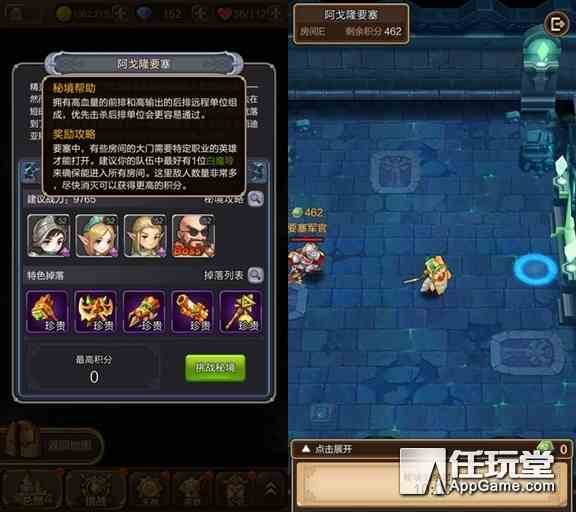 奧黛拉技能復原？2月28日游戲更新分析