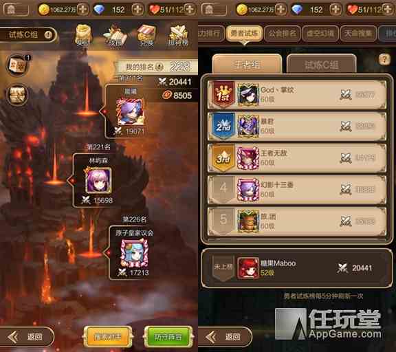 天命傳說奧黛拉技能（天命傳說奧黛拉技能全解析）