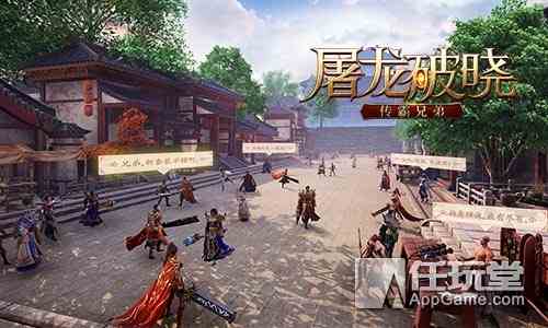 一刀破曉 重鑄霸業(yè)！零負(fù)擔(dān)手游《屠龍破曉》首曝