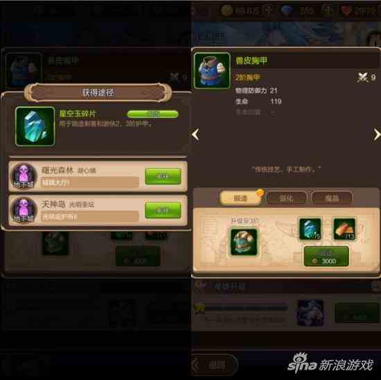 四大技巧告別卡關卡級《天命傳說》升級技巧