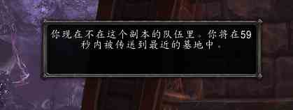 魔獸世界-「潘達利亞英雄的榮耀」詳細圖文攻略