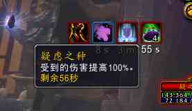 魔獸世界-「潘達利亞英雄的榮耀」詳細圖文攻略