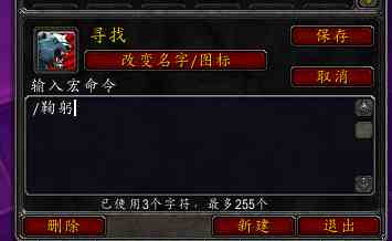 魔獸世界-「潘達利亞英雄的榮耀」詳細圖文攻略