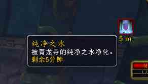 魔獸世界-「潘達利亞英雄的榮耀」詳細圖文攻略