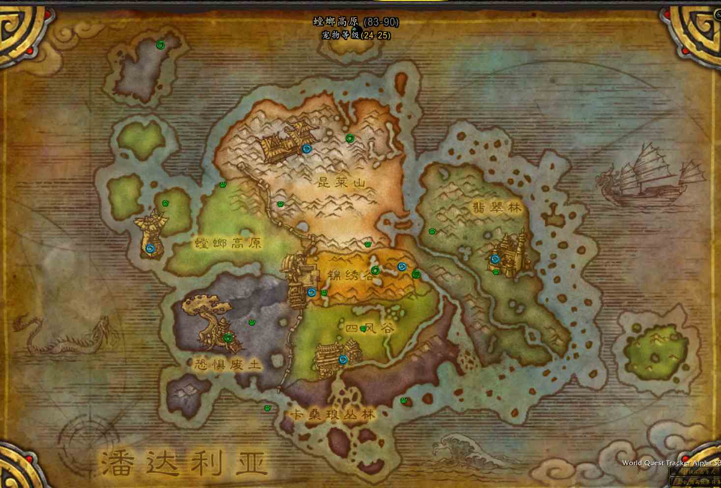 魔獸世界-「潘達利亞英雄的榮耀」詳細圖文攻略