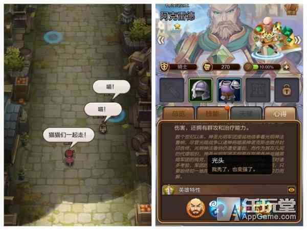 《天命傳說》：快時代的“RPG本格式”慢卡牌