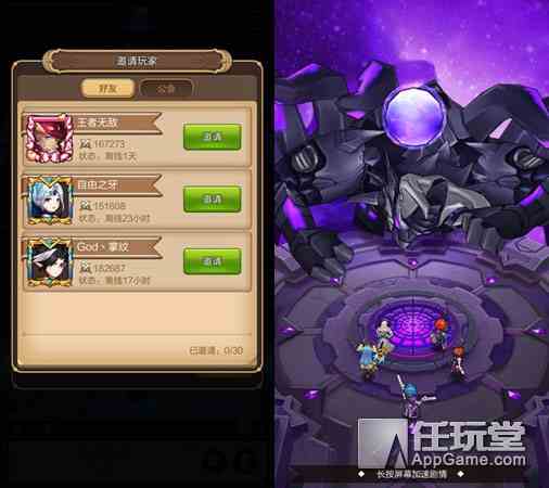 獨樂樂不如眾樂樂《天命傳說》多人秘境玩法大揭秘