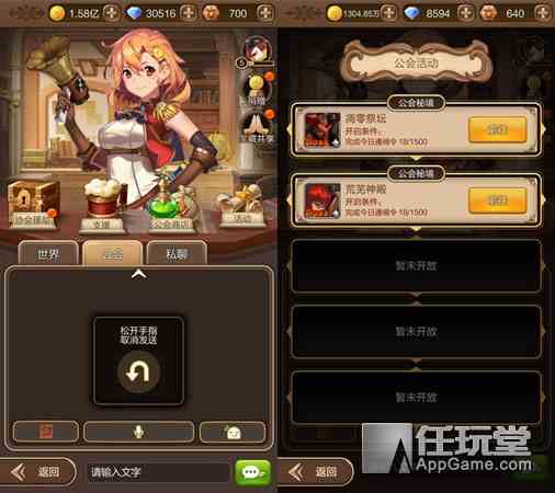 獨樂樂不如眾樂樂《天命傳說》多人秘境玩法大揭秘