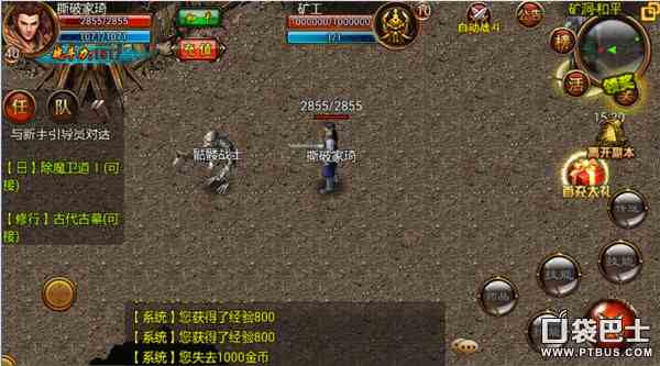 《屠龍霸業(yè)》副本介紹 攻克副本刻不容緩