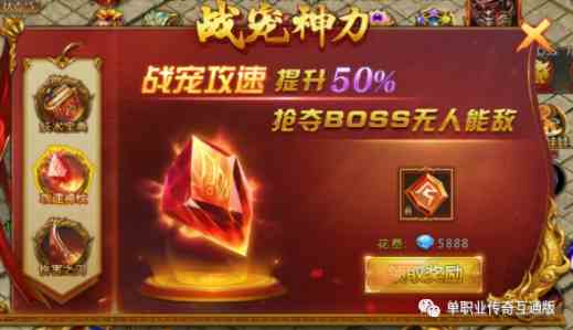 龍城傳奇前期小攻略 熱血單職業(yè)手游龍城傳奇前期小禮包和人物技能