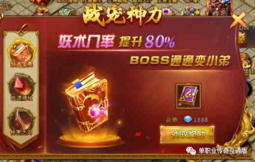 龍城傳奇前期小攻略 熱血單職業(yè)手游龍城傳奇前期小禮包和人物技能