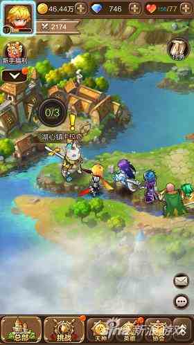 《天命傳說》手游駕飛艇來襲 直奔曙光森林