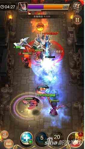 《天命傳說》手游駕飛艇來襲 直奔曙光森林