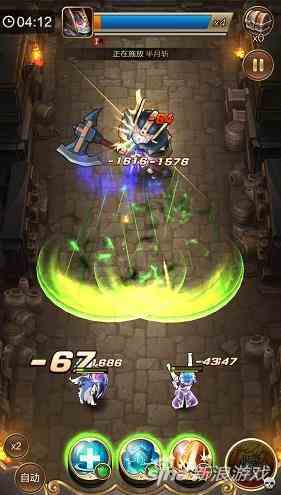 《天命傳說》手游駕飛艇來襲 直奔曙光森林